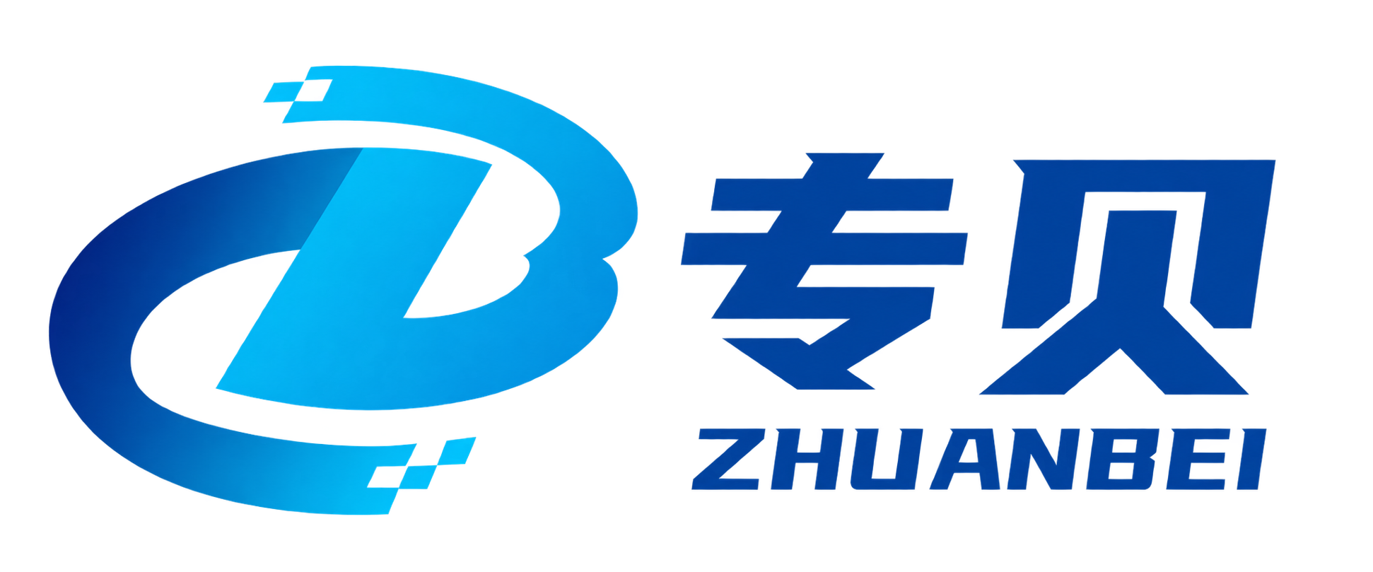 专贝 ZHUANBEI